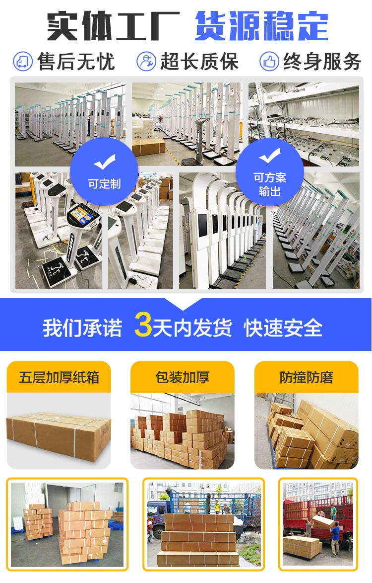 實體工廠，貨源穩定